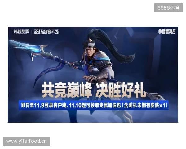 2025联盟嘉年华来袭!看英雄联盟带你玩转成都