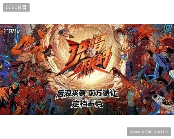 官宣:CYPHER以租借形式加盟500