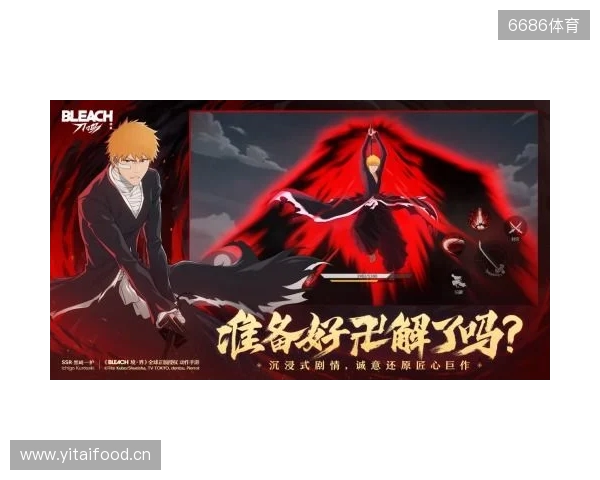 热血的世界,用刀说话!《境·界 刀鸣》抢先版 今日公测